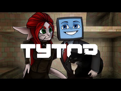 ВЕСЬ ТУТОРИАЛ В ОДНОМ ВИДЕО VOICES OF THE VOID ? [0.6.3B]