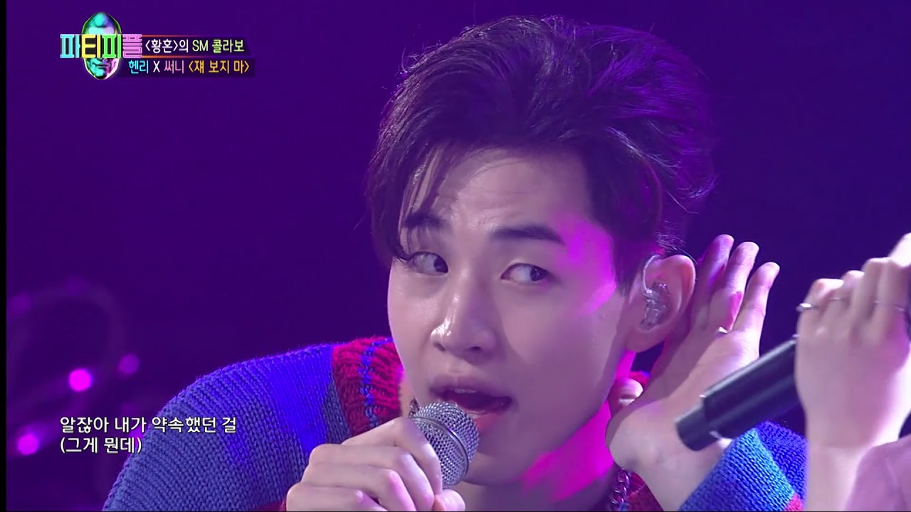 [JYP's Party People] Ep 8_U&I - Henry Lau, Sunny (SNSD)