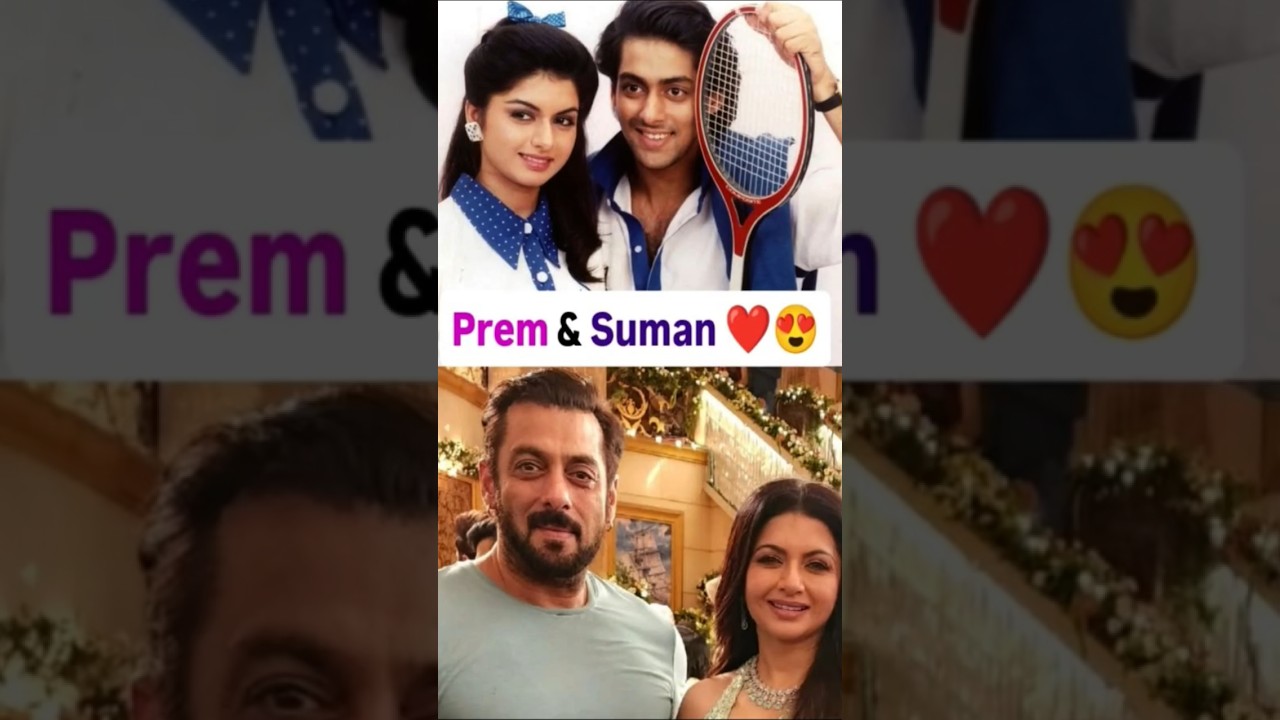 Salman Khan as Prem 