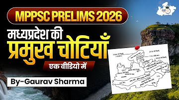 MPPSC Prelis 2026 : मध्यप्रदेश की प्रमुख चोटियाँ In One Video | BY Gaurav Sir | MPPSC StudyIQ
