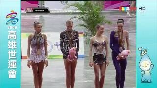 Eugenia Kanaeva Award Ceremony Rope&Hoop (Gold) - World Games 2009 (720P)