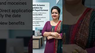 PMIS Scheme Se CA Firm Me Intern Baniye 🚀 | ICAI PMIS Scheme Complete Details