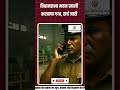 महाराष्ट्र में बजट सत्र के बीच विधानसभा भवन को बम से उड़ाने की धमकी, मेल से मचा हड़कंप,