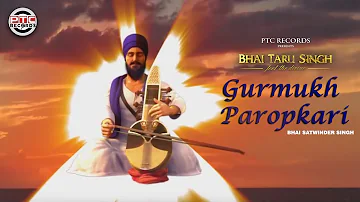 Gurmukh Propkaari | Bhai Taru Singh | Soulful Punjabi Song 2018 | PTC Records