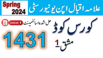 AIOU Code 1431 Solved Assignment No.1 Spring 2024 || Subject: Basics of ICT (Eng) | Level: BA