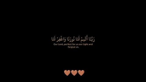 سورة التحريم / القارئ احمد خضر / تلاوة خاشعة تريح سمعك