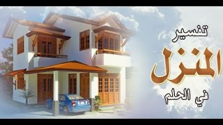 غير نقية التصالح كرو شراء منزل جميل في الحلم Pleasantgroveumc Net