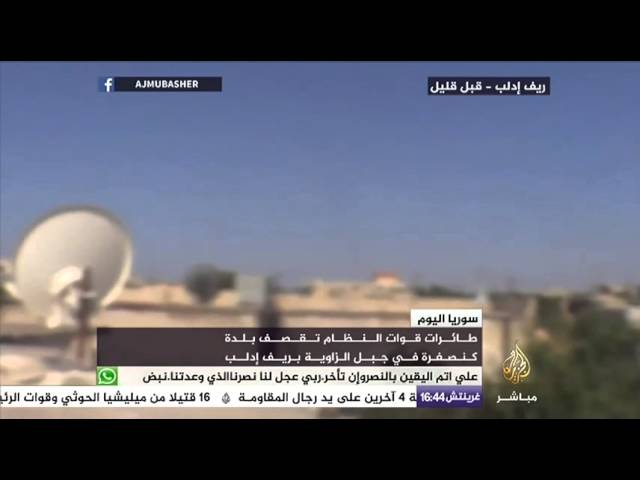 طائرات النظام تقصف بلدة كنصفرة في جبل الزاوية بريف إدلب