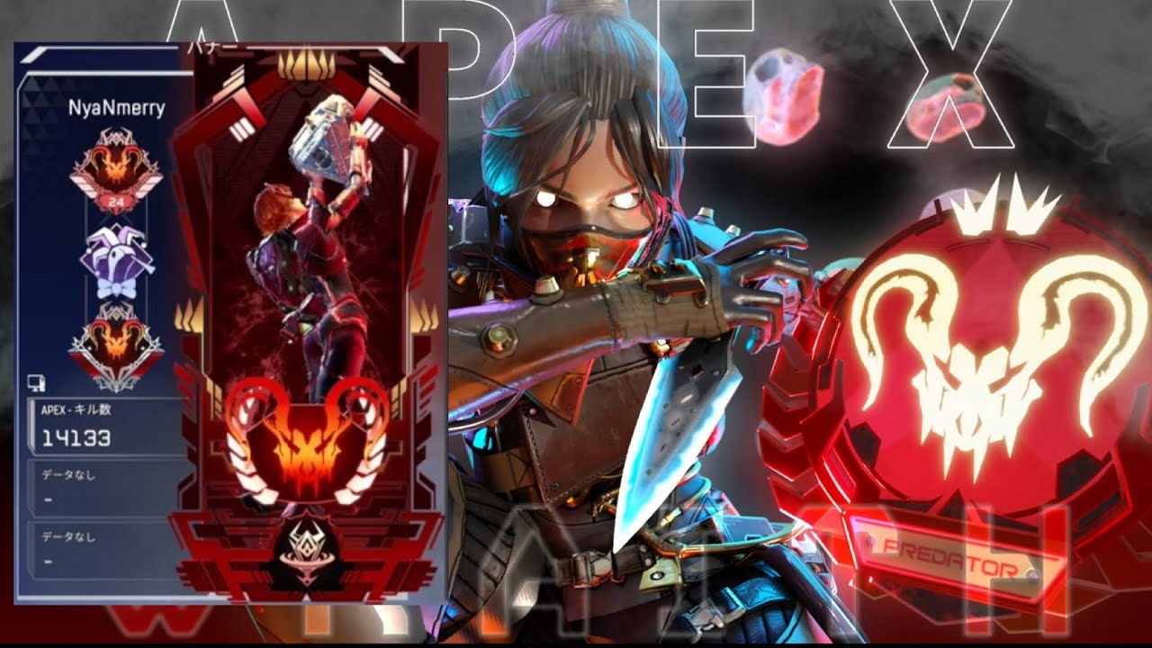 Kill Collection] S21 Best Highlights by Japan's 6th Place Predator