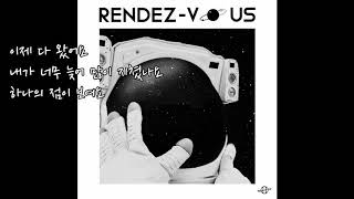 임현식_RENDEZ-VOUS 1시간 가사