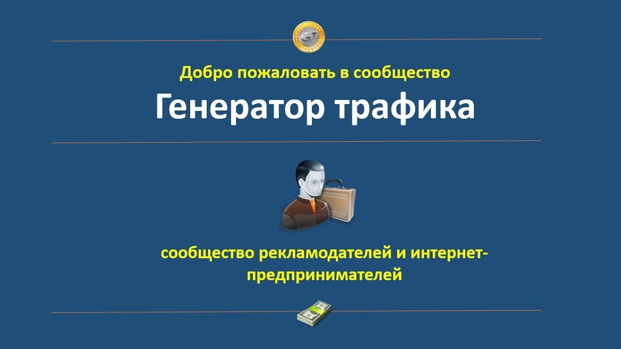 Генератор темы для разговора