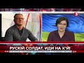 "Це пастка": Валерій Івасюк про переговори між делегаціями Білорусі та України