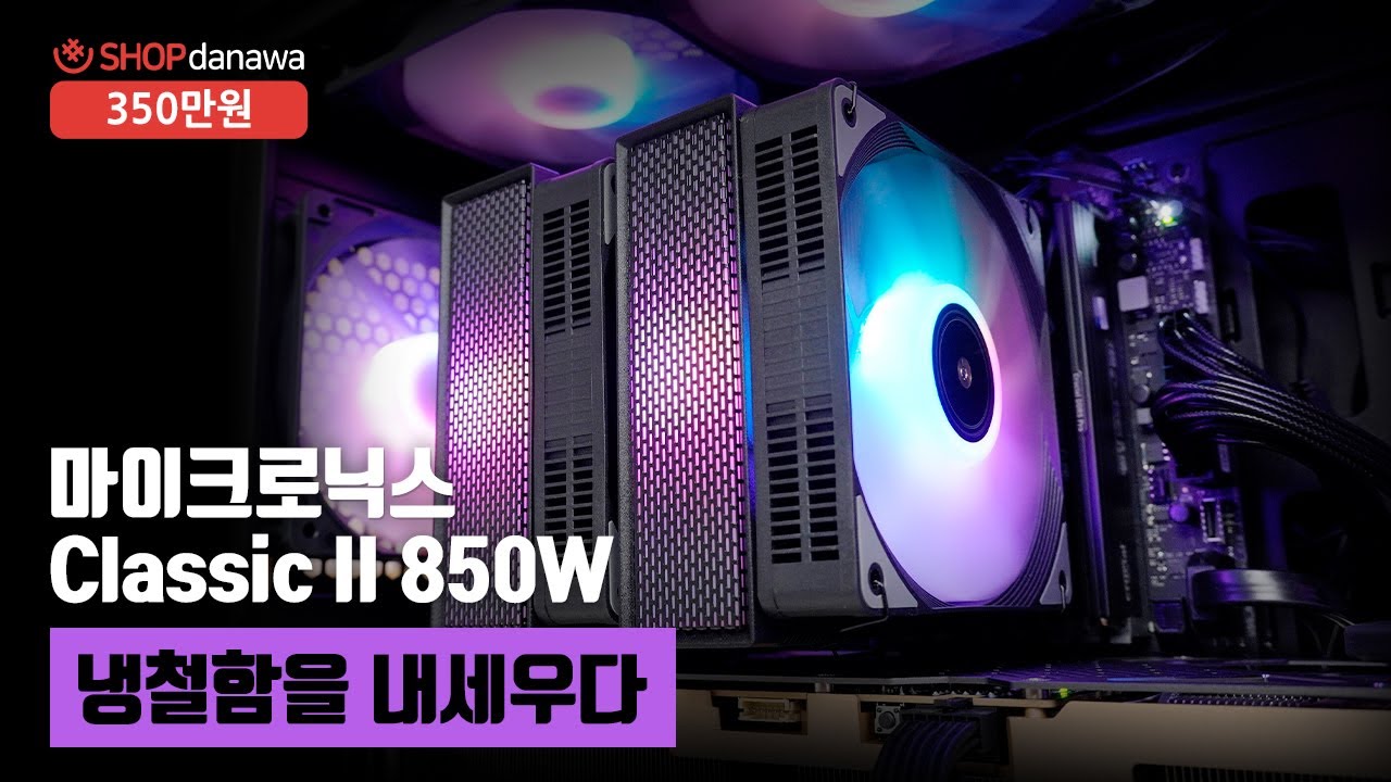 냉철함을 내세우다 | 라이젠 7 7800X3D + RTX 5070 Ti + PCCOOLER CPS C3 D510 ...