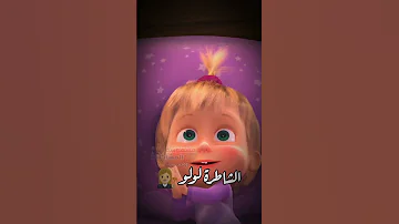 لولو لولو حلوة لولو 