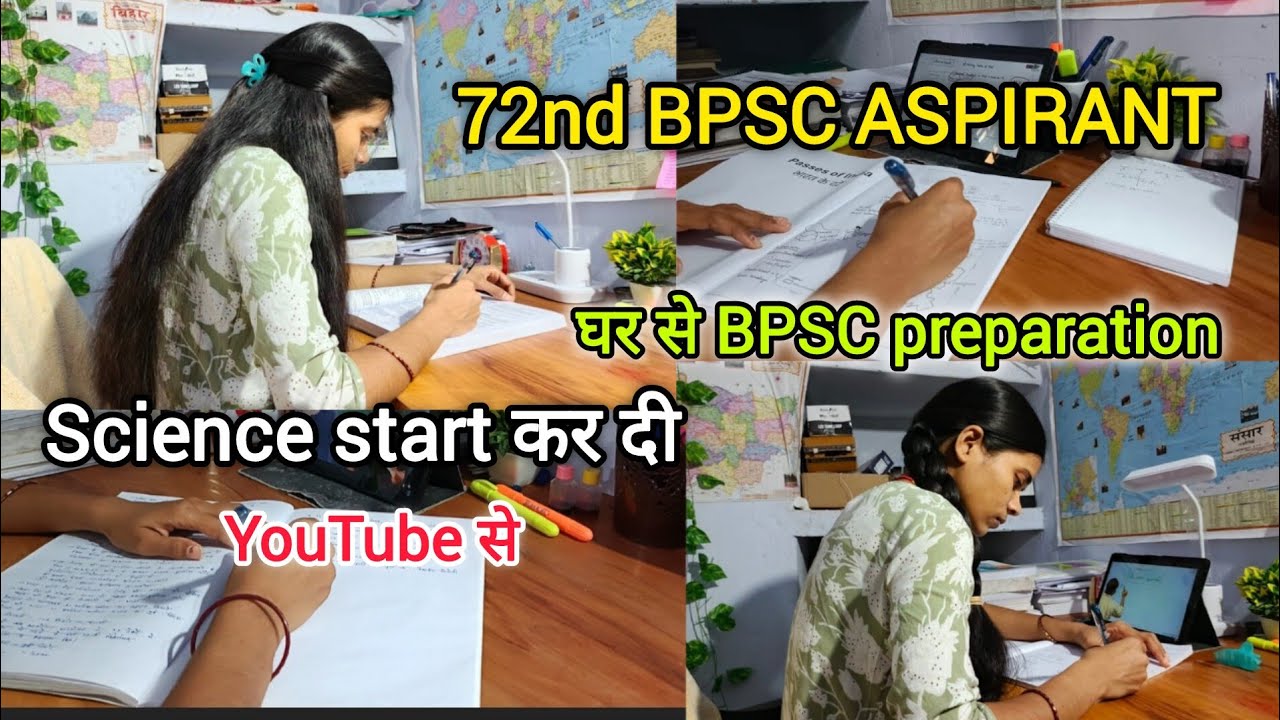 Best teacher for science||8 hours + study vlog || 72nd bpsc aspirant