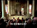 The Jesus Film (Japanese Version with Subtitles)