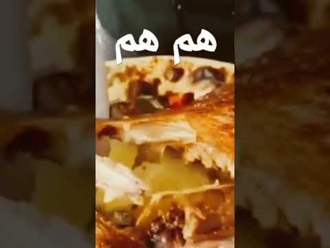 عاوزين ناكل هم هم هم
