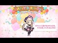 「プリコネR」ユキ 虹村雪の誕生日 Yuki Birthday（CV：大空直美 ）のバースデープリンセス思い出プレイバックムービー「キャラクターバースデー ストーリー2」