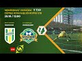 ⚽Футбол. Полісся U-19 (Житомир) - Любомир U-19 (Ставище). ДЮФЛ України