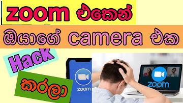Zoom Sinhala tutorial.how to teach online using zoom how use zoom.privacy issues in zoom Sinhala