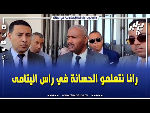 شاهد والي ولاية عين تموشنت مبروك اولاد عبد النبي يشدد اللهجة مع المتقاعسين