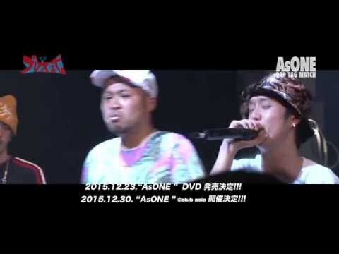 ブレス式Presets. "AsONE" -RAP TAG MATCH- 20150504 《DragonONE & オロカモノポテチ & HENAN vs サイプレス上野 & RHYME BOYA》