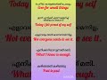 spoken English for beginners |English malayalam sentences |Speak easy english