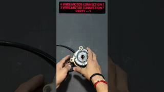 FAN MOTOR CONNECTION, COOLER FAN MOTOR CONNECTION.#motor#fans #cooler#cooler motor connection#machin