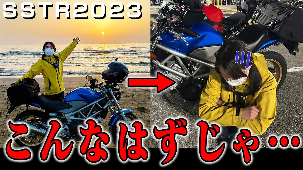 【SSTR】感動のゴールがこんな事になるとは思わなかった…