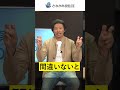 リーマンショックを振り返る
