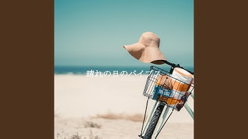 Dashing Ambience for Relaxing Favorites