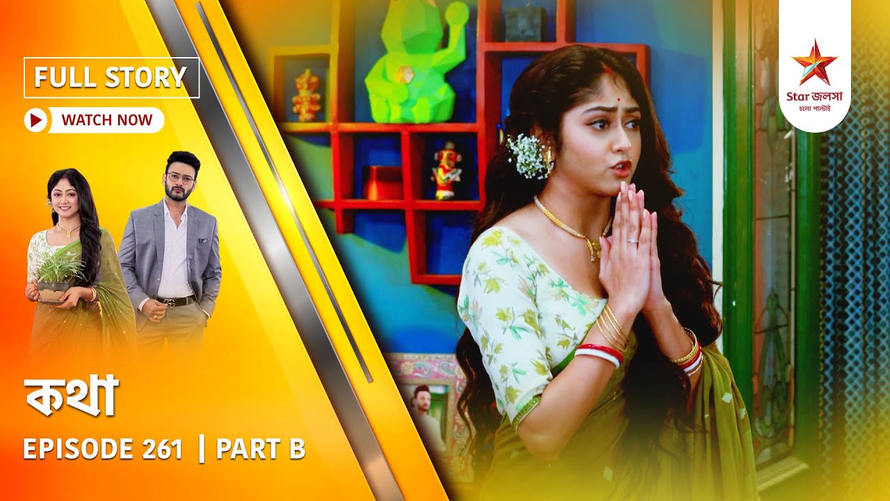Full Story | Kothha | Episode 261 | Part B