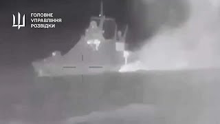 ГУР Украины: потоплен российский патрульный корабль 
