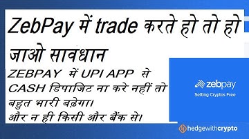 HOW TO DEPOSIT PAYMENT IN ZEBPAY WALLET, AND DON