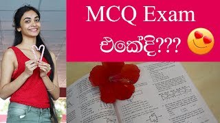 MCQ EXAMS |  CHE JAY