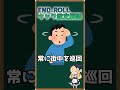 【ホラゲキャラ設定解説】&rdquo;最高峰の鬱ゲー&rdquo;と名高いホラーゲーム『END&minus;ROLL』に登場する&rdquo;ユーミ&rdquo;は実は○○だった!?公式設定を1分で解説! #shorts