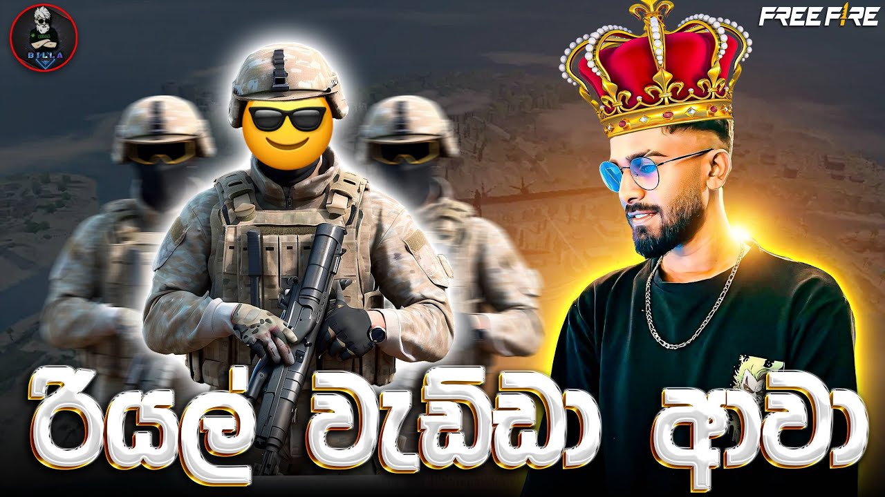 24   BILLA LIVE -FREE FIRE LIVE STREAM - RUSH GAME PLAY 