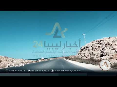 جرائم الارهاب في درنة الجزء السابع عشر إبراهيم عبدالواحد المنصوري