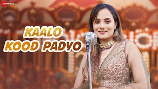 Kaalo Kood Padyo | Aakanksha Sharma | Keshav Kundal | New Rajasthani Traditional Song