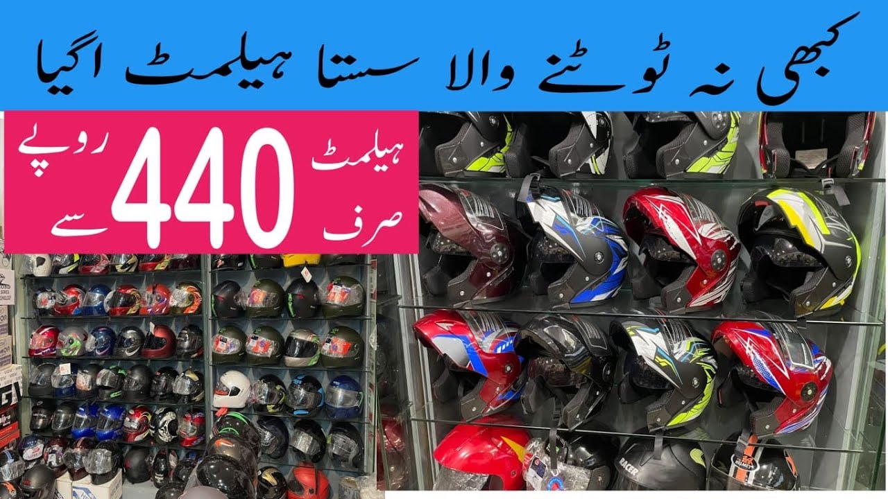Low price motorcycle helmet Unbreakable helmet In Pakistan wholesale ...