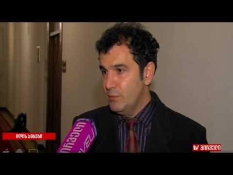 ზაზა ხუციშვილი NDI-ს კვლევის შესახებ