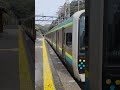 4月18日をもって廃止された鵜原駅1番線発射シーン