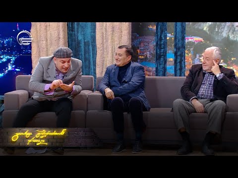 ღამის შოუ | 9 დეკემბერი, 2022 წელი