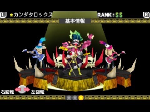 3DS ドラゴンクエスト8 ドラゴンクエストモンスターズ2 イルルカ ドラゴンクエストモンスターズ2 イルとルカの不思議なふしぎな鍵