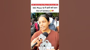SSC Selection Post phase 13 Re Exam💔😥 #sscphase13 #ytshorts #viralshorts