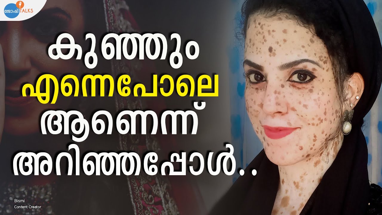 ജീവിതം വഴിയാധാരമാകും എന്ന് പറഞ്ഞവരോട്| @Bismi's Vlog | Josh Talks Malayalam