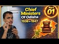 Chief Ministers of Odisha(PM) |Odisha Polity Series (Part 01)👑 #odishapolity #odishahistory #ossccgl