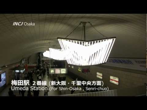 【朝ラッシュ】大阪市営地下鉄御堂筋線 梅田駅 Rush Hour Trains in Osaka, Japan