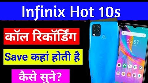 Infinix hot 10s mobile me call recording kaise nikale | Infinix hot 10s me recording save kaha hota