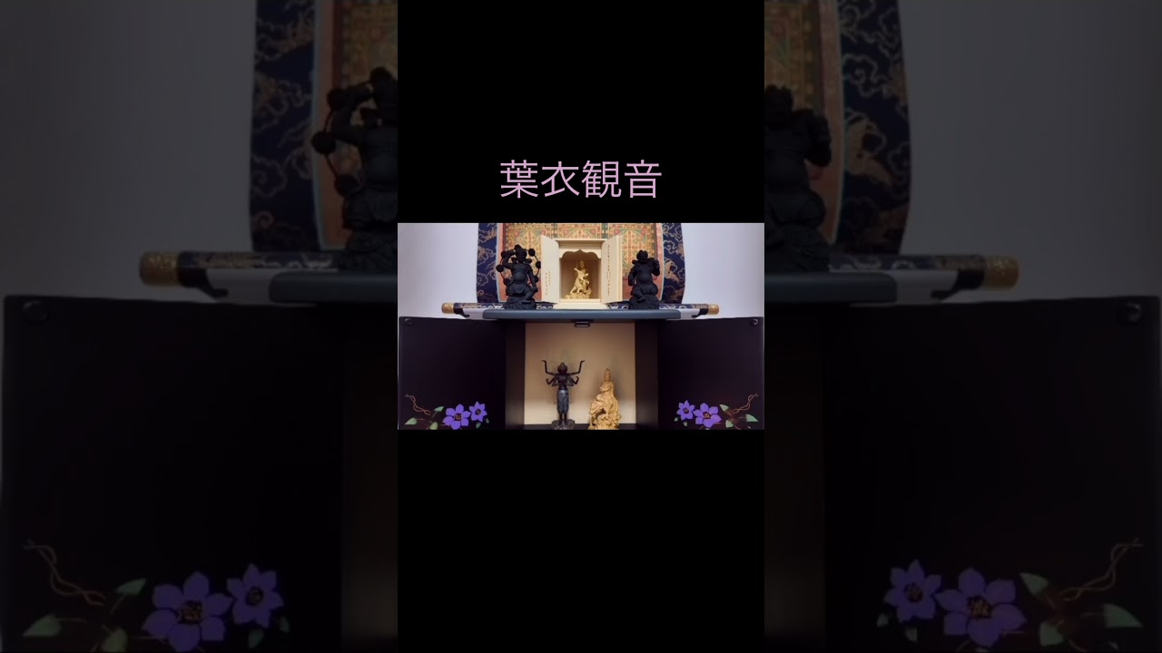 #無病息災 #疫病退散